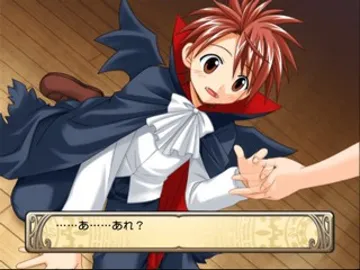 Negima! 3-Jikanme - Koi to Mahou to Sekaiju Densetsu! (Japan) (Live-ban) screen shot game playing